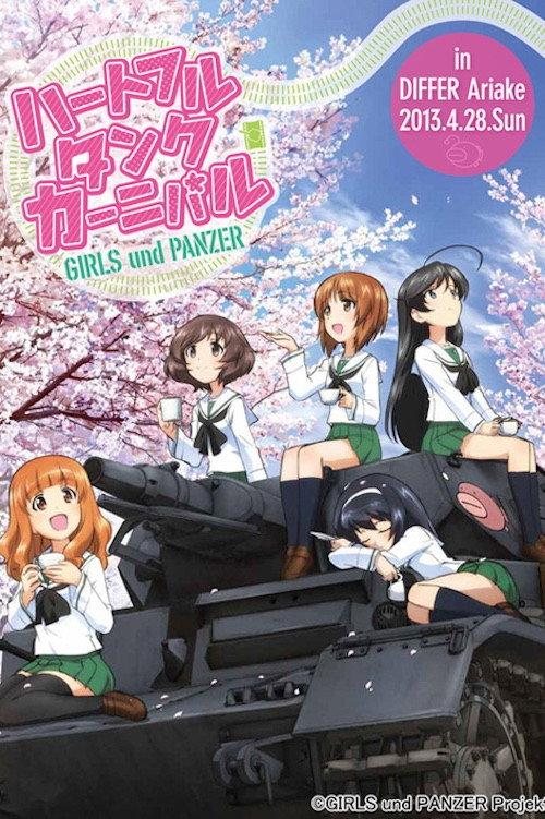 Girls und Panzer Fan Event "Heartful Tank Carnival" in DIFFER Ariake 2013.4.28.Sun 2013 official movie poster