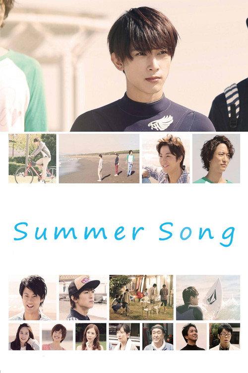 A Summer Song 2016 official movie poster