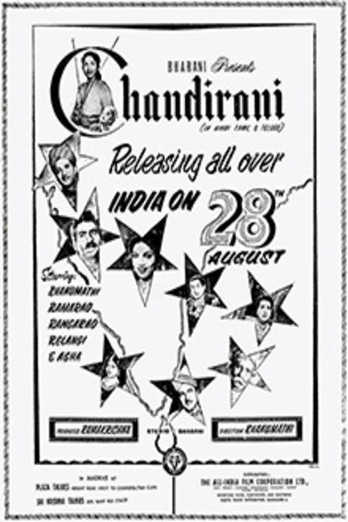Chandirani 1953 official movie poster