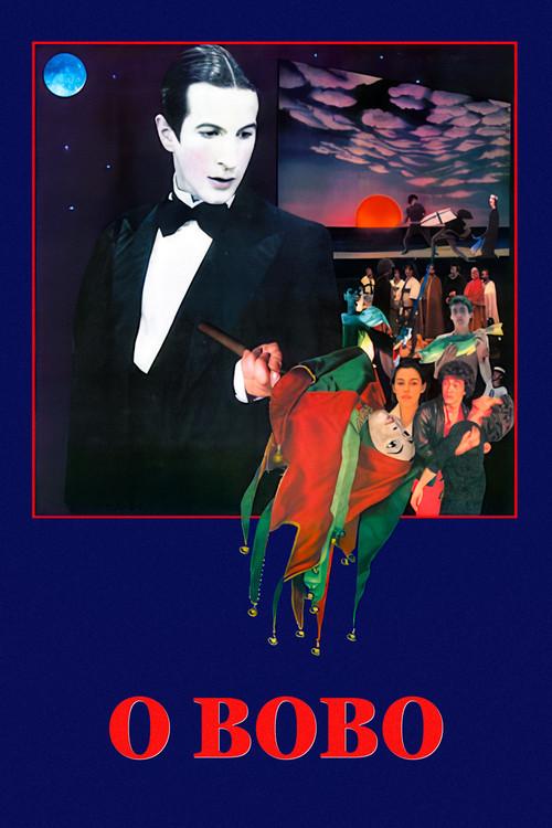 The Jester 1987 official movie poster