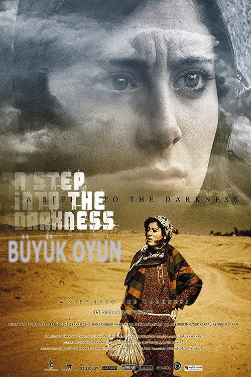 A Step into the Darkness 2009 official movie poster