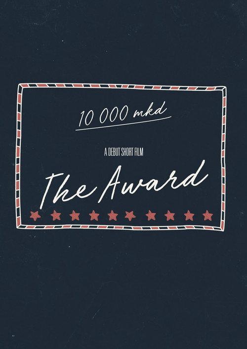 The Award 2017 official movie poster