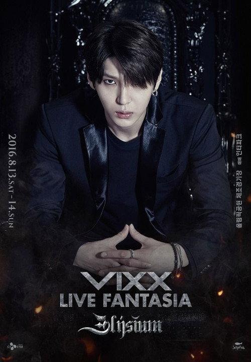 VIXX Live Fantasia 'Elysium' 2017 official movie poster