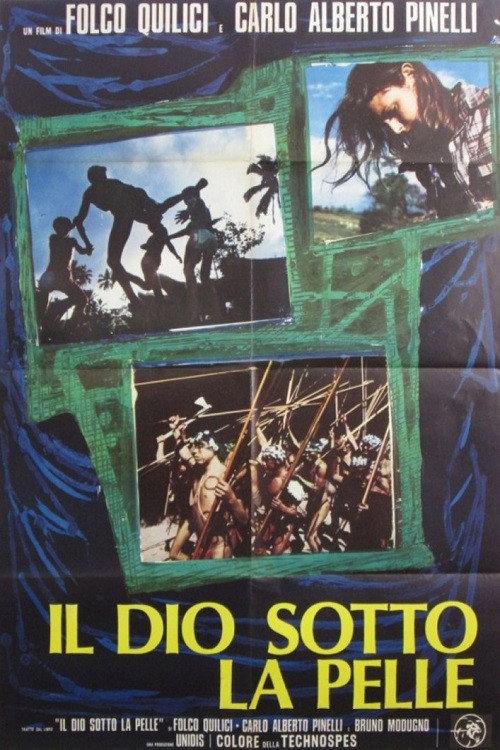 God Under the Skin 1974 official movie poster
