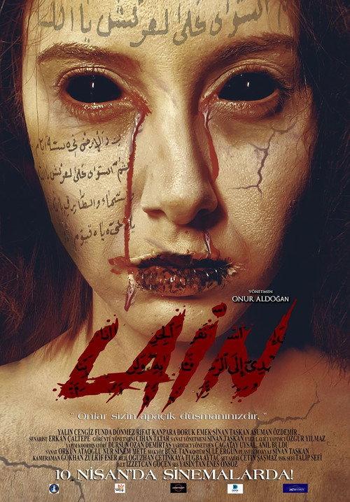 Lain 2021 official movie poster