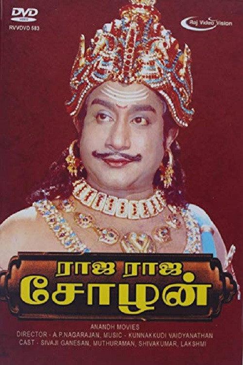 Rajaraja Cholan 1973 official movie poster