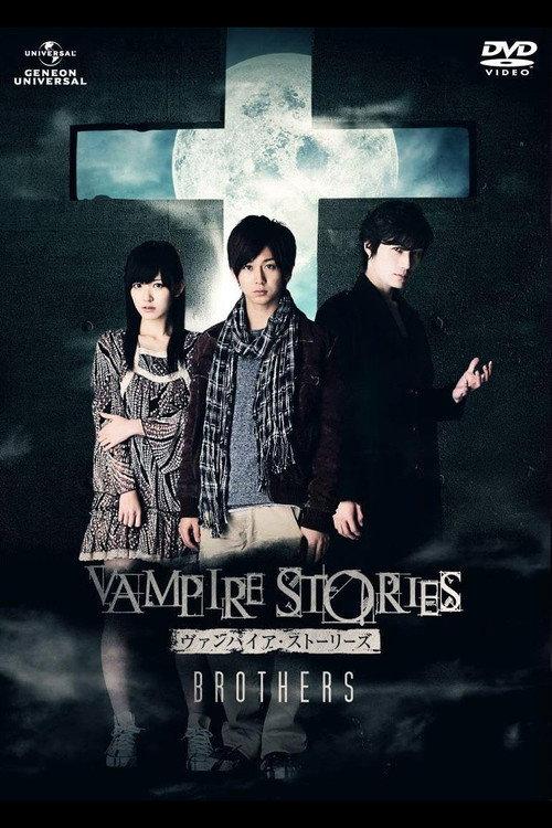 Vampire Stories: Brothers 2011 official movie poster