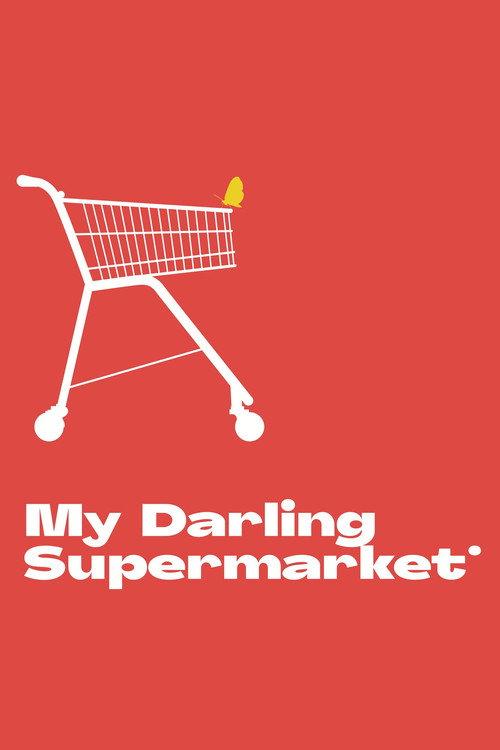 My Darling Supermarket 2019 official movie poster