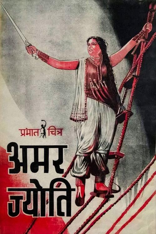 Amar Jyoti 1936 official movie poster