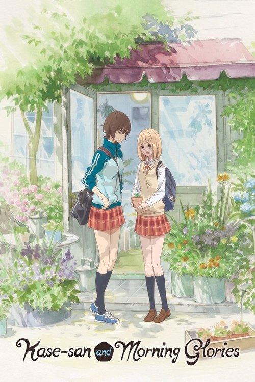 Kase-san and Morning Glories 2018 official movie poster