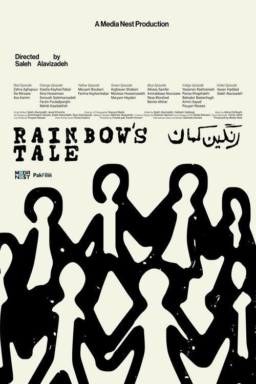 Rainbow's Tale 2025 official movie poster