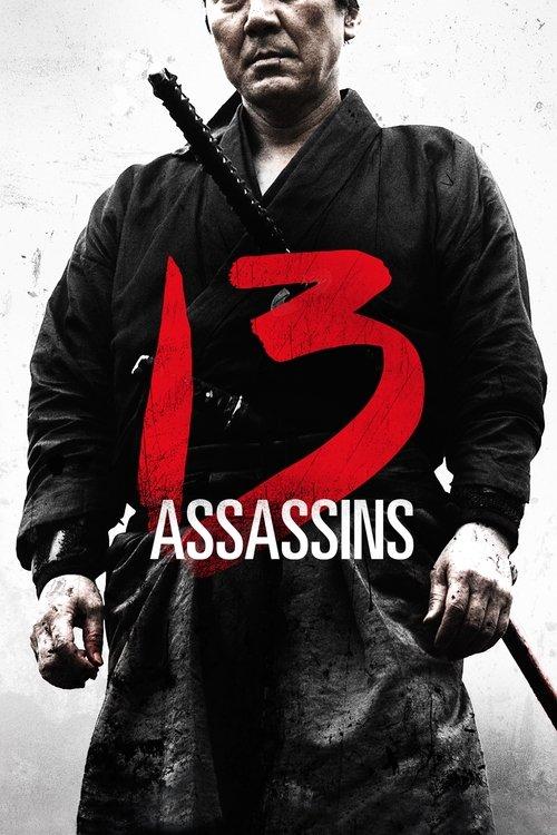 13 Assassins 2010 official movie poster