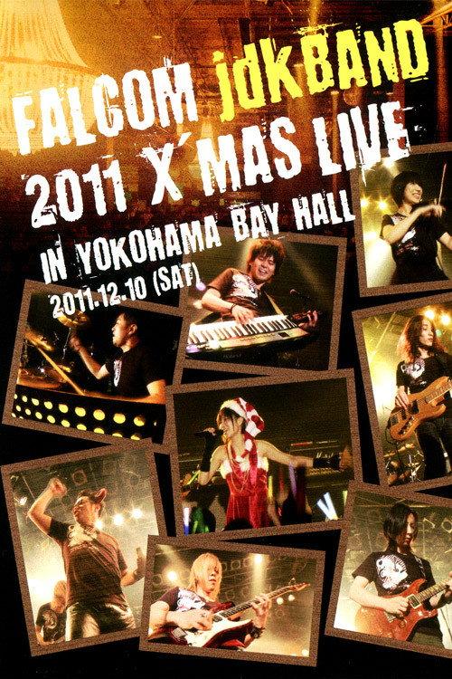 Falcom jdk BAND 2011 Xmas Live in YOKOHAMA BAY HALL 2012 official movie poster
