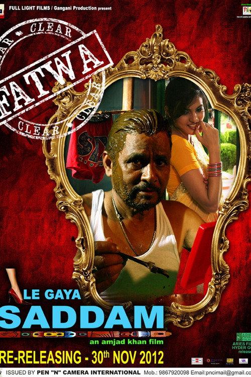 Le Gaya Saddam 2012 official movie poster