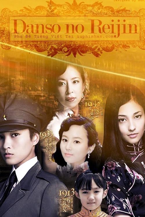 Danso no Reijin 2008 official movie poster