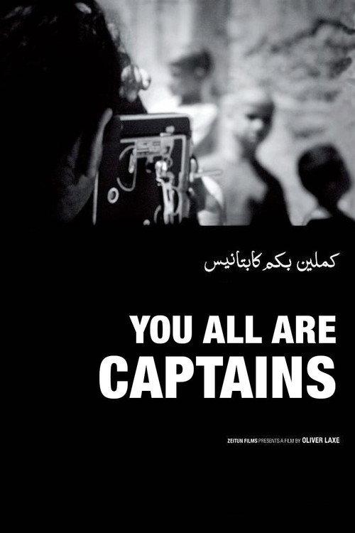 You All Are Captains 2010 official movie poster
