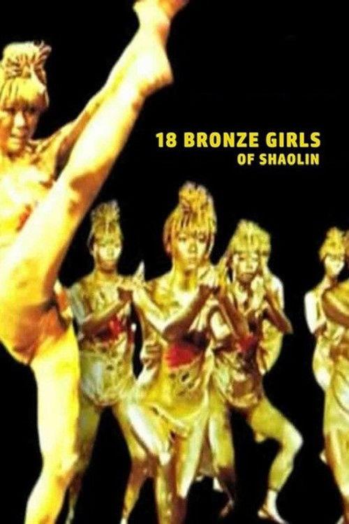 18 Bronze Girls of Shaolin 1983 official movie poster
