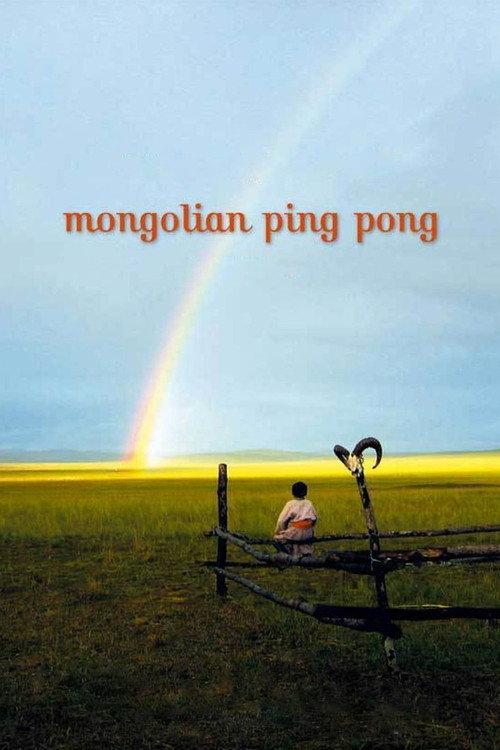 Mongolian Ping Pong 2005 official movie poster