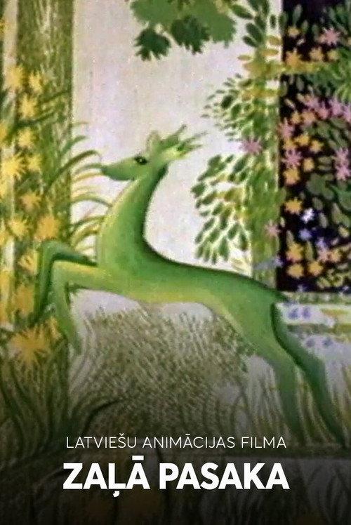 Green Fairy Tale 1977 official movie poster