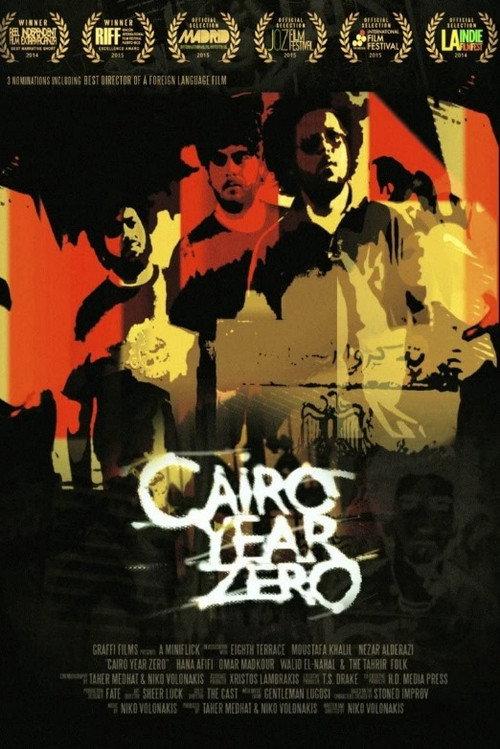 Cairo Year Zero 2014 official movie poster