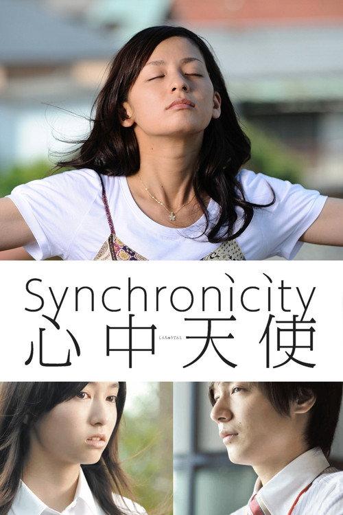 Synchronicity 2011 official movie poster