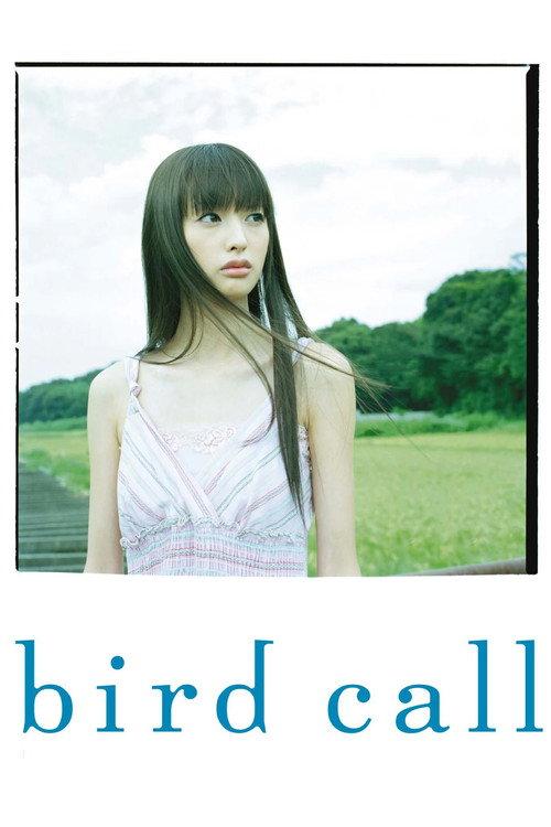 Bird Call 2006 official movie poster