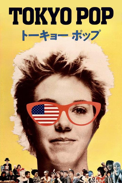 Tokyo Pop 1988 official movie poster