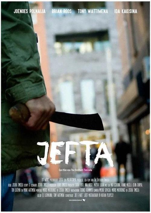 Jefta 2015 official movie poster