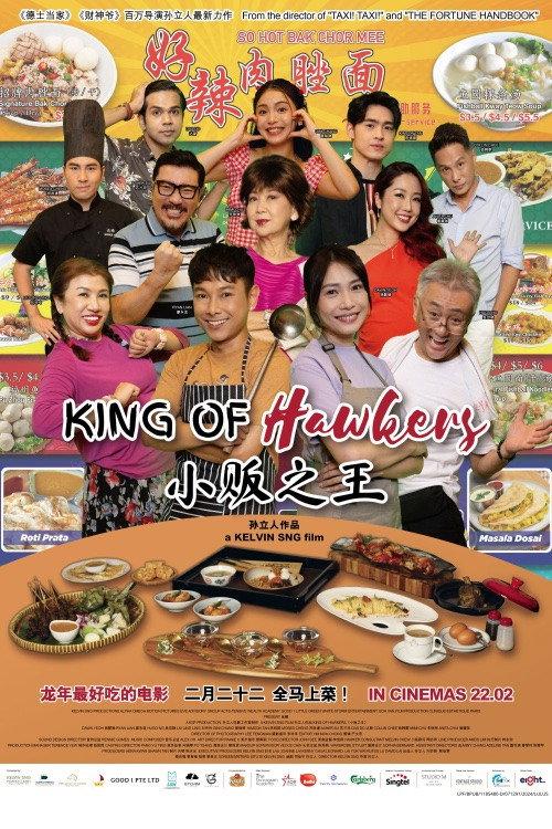 King Of Hawkers 2024 official movie poster