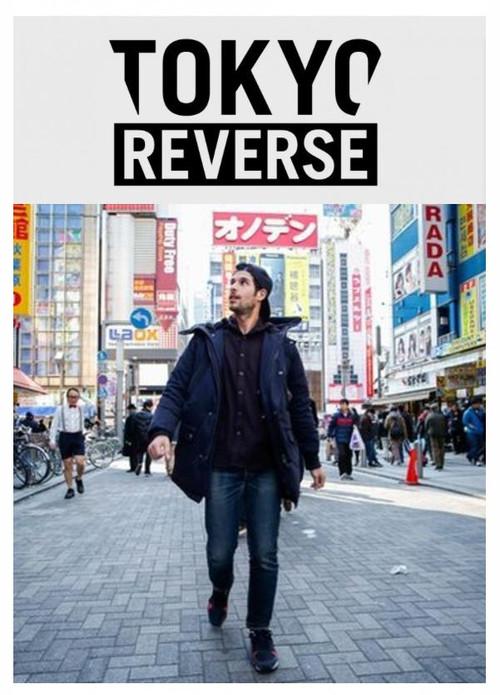 Tokyo Reverse 2014 official movie poster