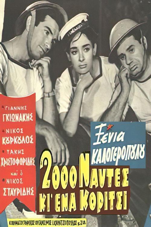 2,000 Sailors and One Girl 1959 official movie poster