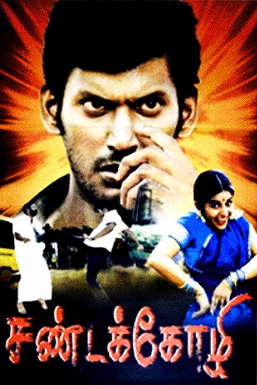 Sandakozhi 2005 official movie poster