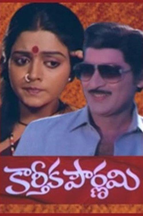 Karthika Pournami 1987 official movie poster