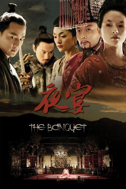 The Banquet 2006 official movie poster