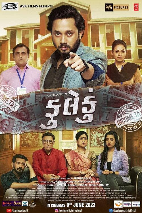 Fuleku 2023 official movie poster