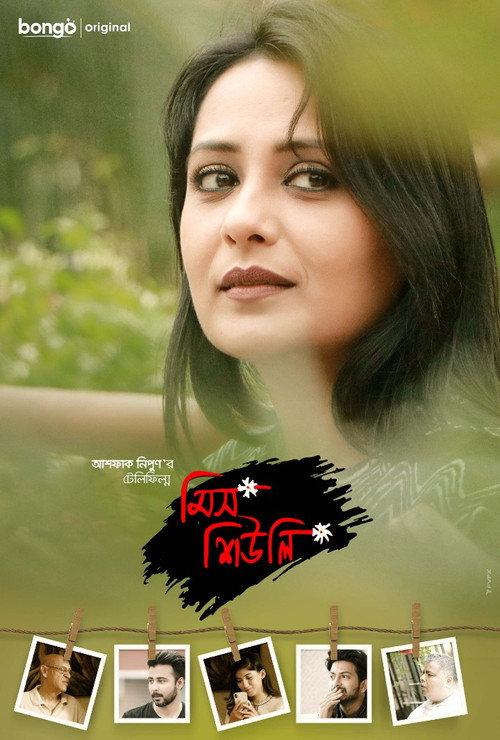 Miss Shiuly 2019 official movie poster