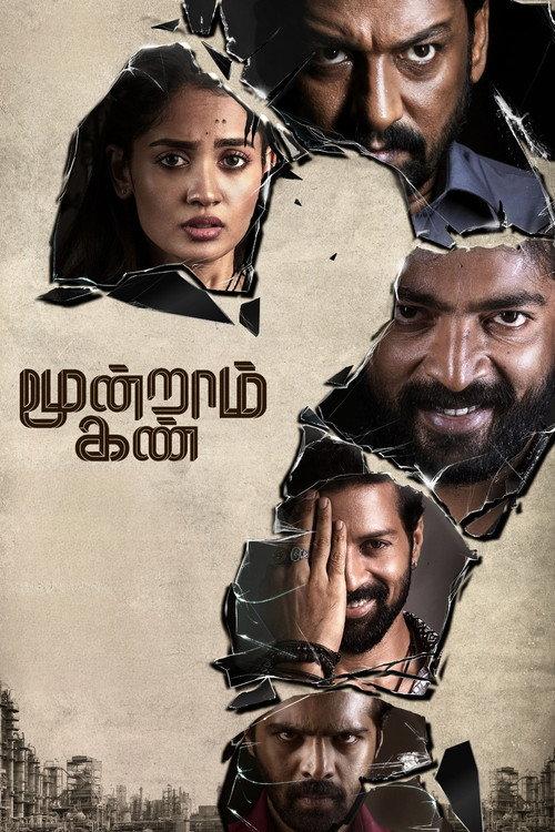 Moondraam Kan  official movie poster