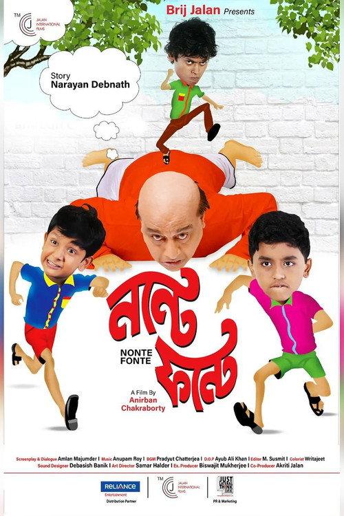 Nonte Fonte 2023 official movie poster