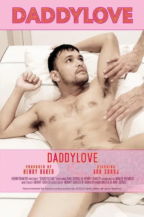 Daddylove 2025 official movie poster
