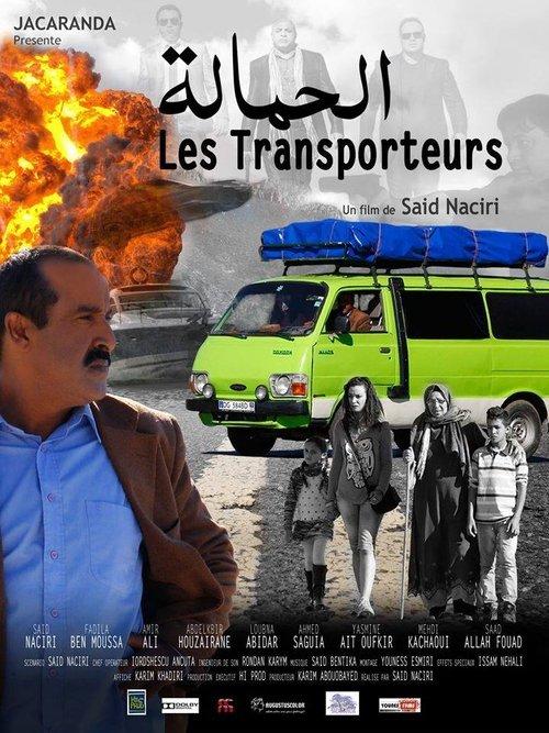 The Transporters 2015 official movie poster