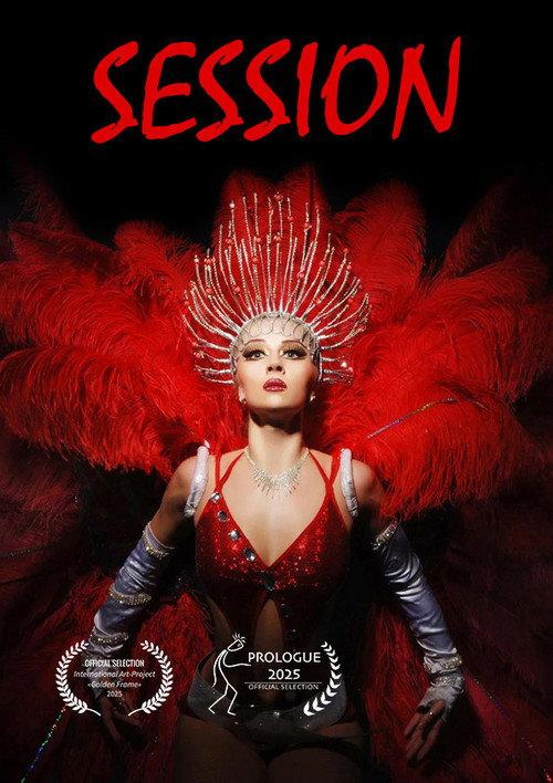 Session 2025 official movie poster