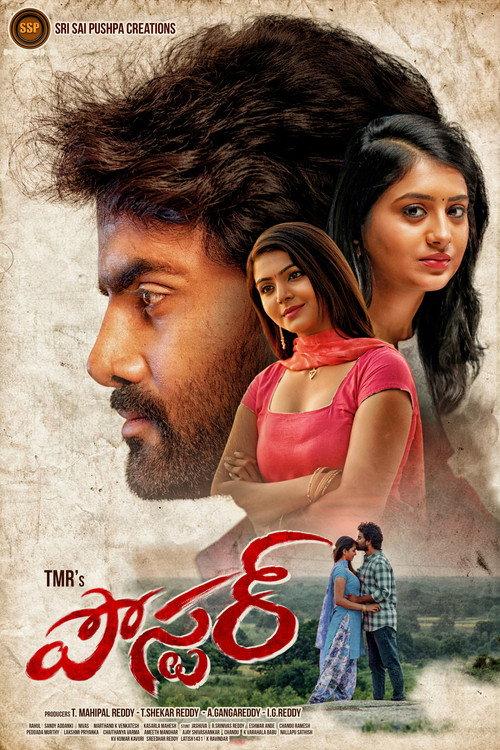 Poster 2021 official movie poster