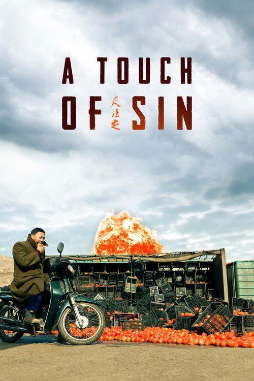A Touch of Sin 2013 official movie poster