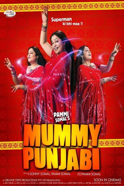Mummy Punjabi 2011 official movie poster