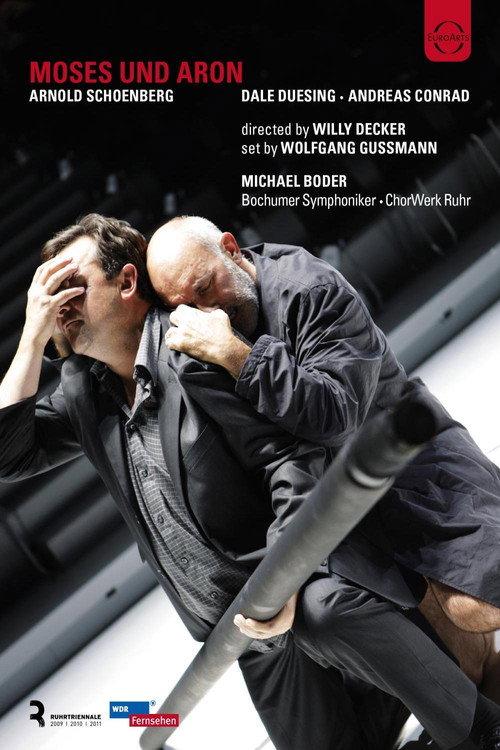 Moses und Aron 2009 official movie poster