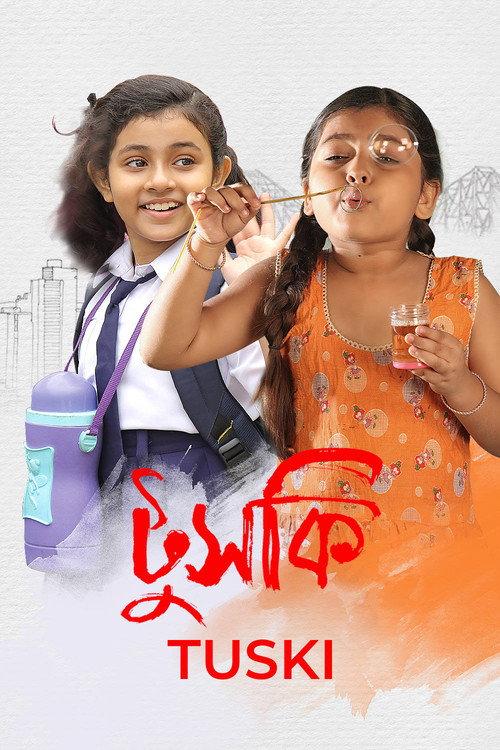Tuski 2018 official movie poster