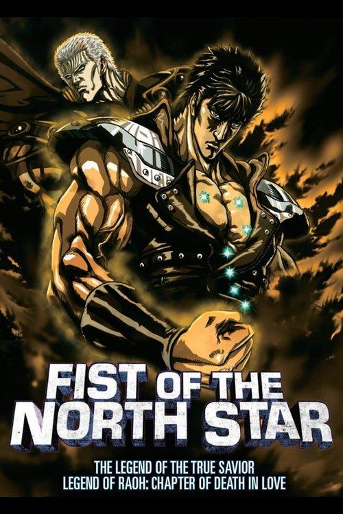 Fist of the North Star: The Legend of the True Savior: Legend of Raoh-Chapter of Death in Love 2006 official movie poster