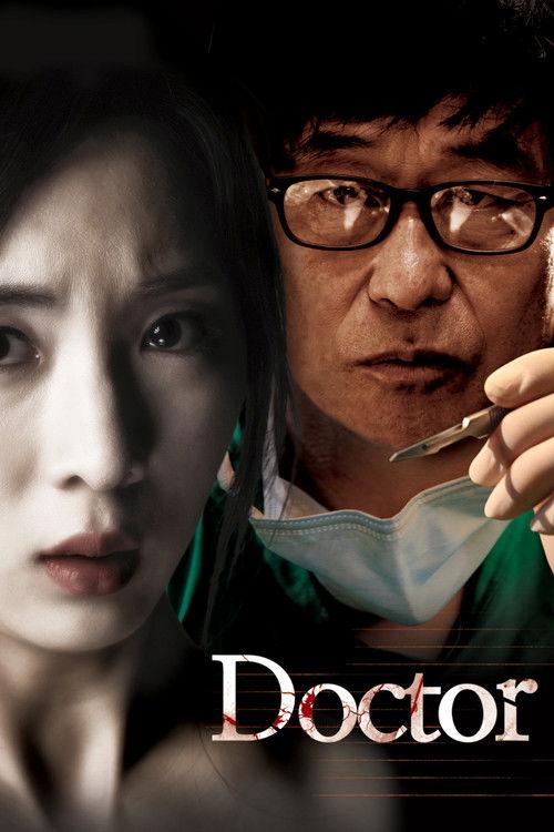 Doctor 2012 official movie poster