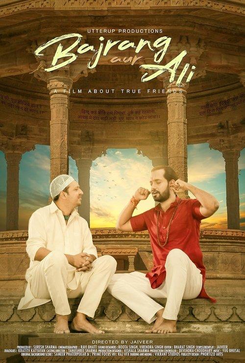 Bajrang Aur Ali 2024 official movie poster