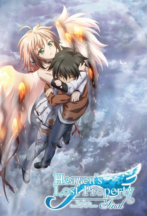 Heaven's Lost Property Final – The Movie: Eternally My Master 2014 official movie poster